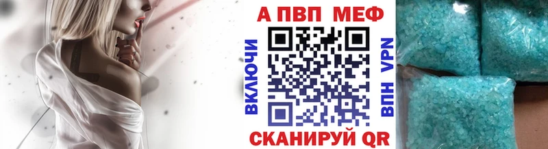 A-PVP Crystall  blacksprut как войти  Черемхово 