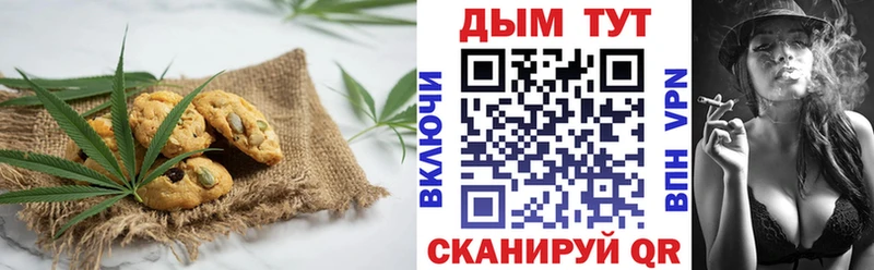 купить   Черемхово  Canna-Cookies марихуана 