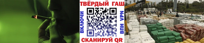ГАШ Изолятор  OMG как войти  Черемхово 