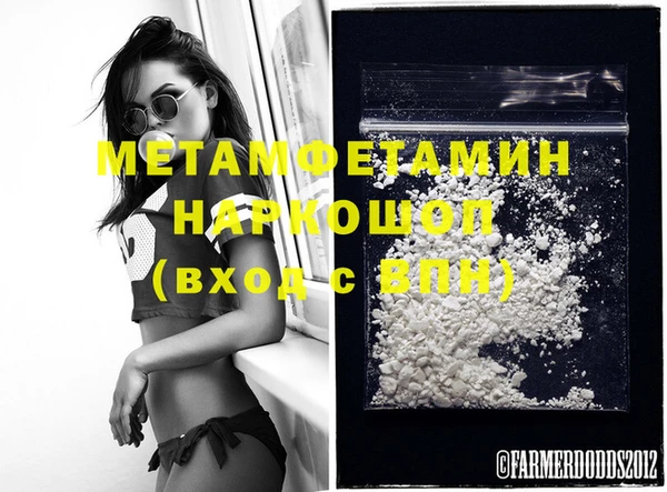 кокаин VHQ Беломорск