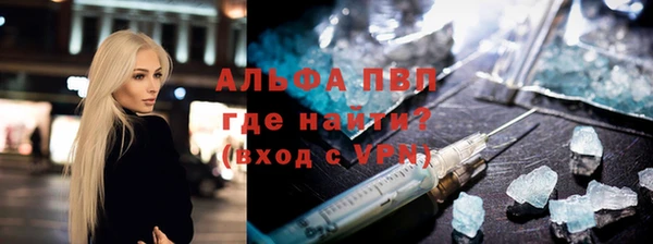спайс Белокуриха