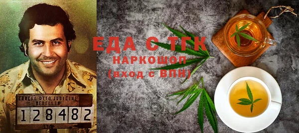 спайс Белокуриха