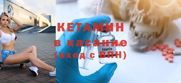 кокаин VHQ Беломорск