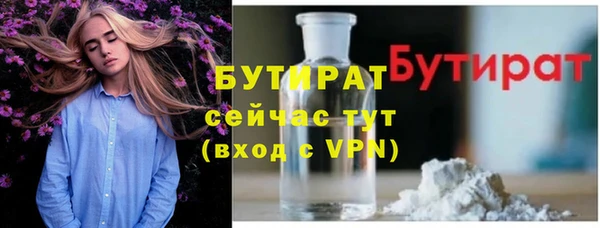 спайс Белокуриха