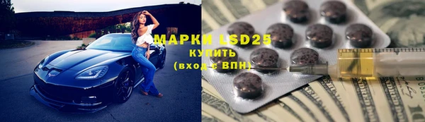 спайс Белокуриха