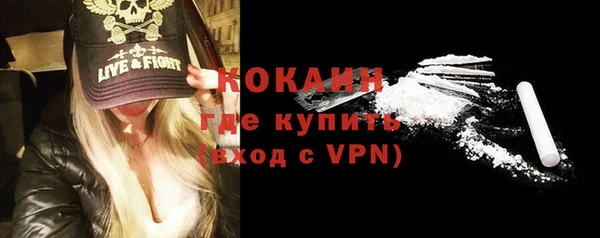 бутират Богородицк