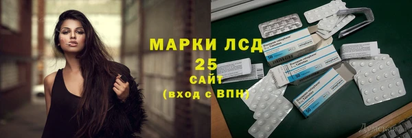 спайс Белокуриха