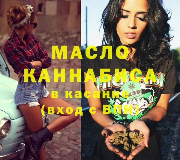 гашишное масло Белоозёрский