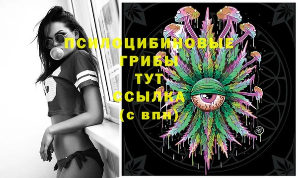 кокаин VHQ Беломорск