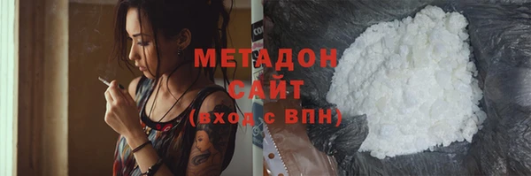 спайс Белокуриха
