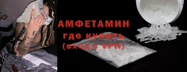 кокаин VHQ Беломорск
