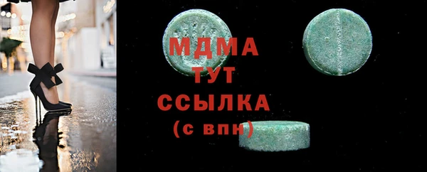 спайс Белокуриха