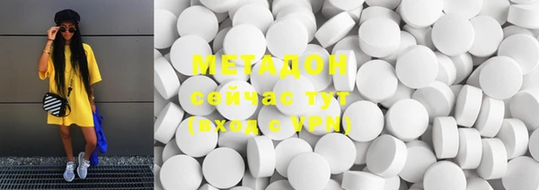 гашишное масло Белоозёрский