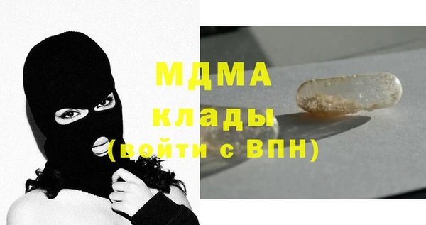 спайс Белокуриха