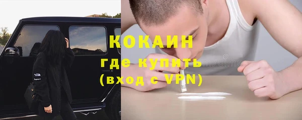 кокаин VHQ Беломорск