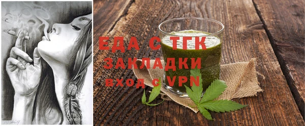спайс Белокуриха