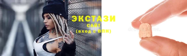 бутират Богородицк