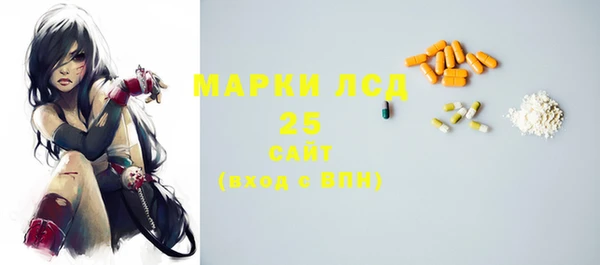 гашишное масло Белоозёрский