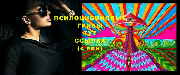 гашишное масло Белоозёрский