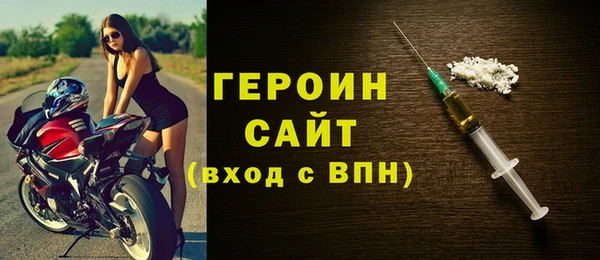 кокаин VHQ Беломорск