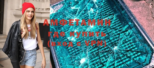 кокаин VHQ Беломорск
