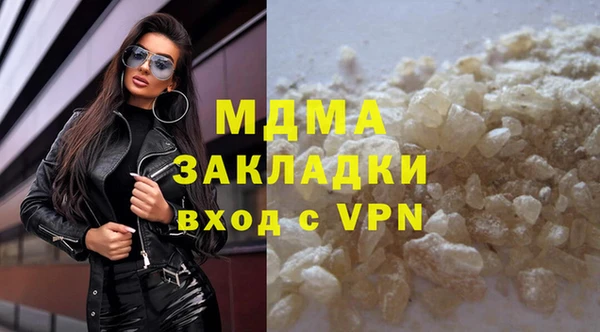спайс Белокуриха