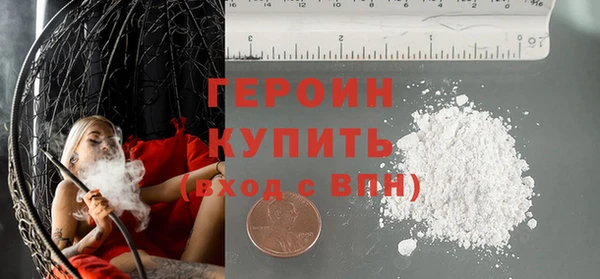 спайс Белокуриха