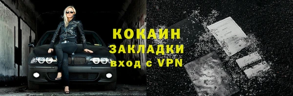 спайс Белокуриха