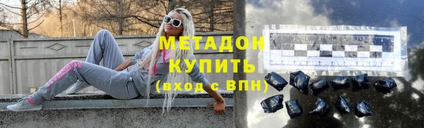 гашишное масло Белоозёрский