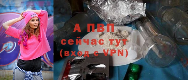 кокаин VHQ Беломорск