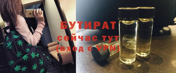 гашишное масло Белоозёрский