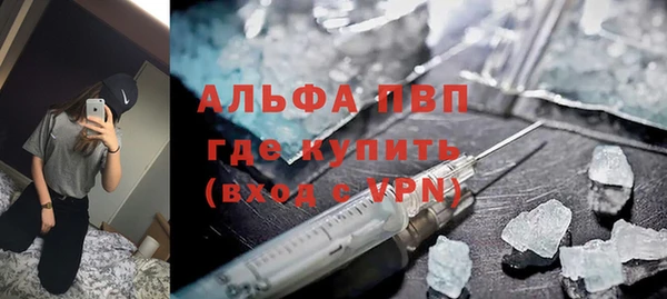 кокаин VHQ Беломорск