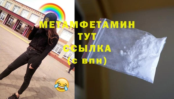 гашишное масло Белоозёрский