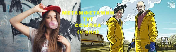 спайс Белокуриха