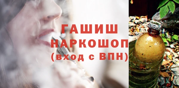 спайс Белокуриха