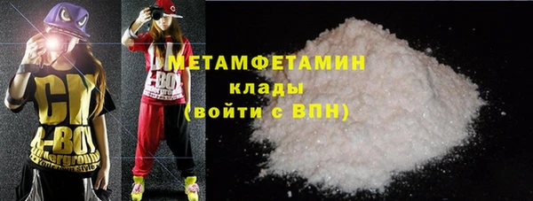 кокаин VHQ Беломорск