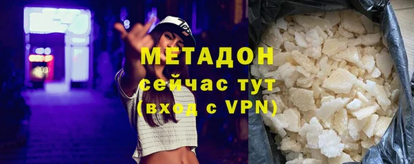 гашишное масло Белоозёрский