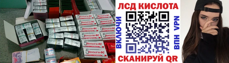 LSD-25 экстази кислота  Черемхово 