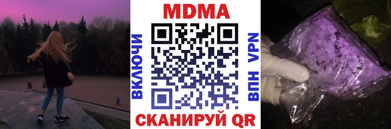 купить   Черемхово  MDMA VHQ 