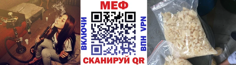 даркнет состав  Черемхово  МЯУ-МЯУ mephedrone 