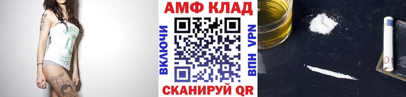 Метамфетамин Декстрометамфетамин 99.9%  Черемхово 