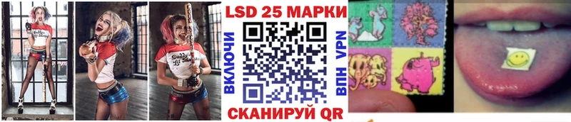 Марки NBOMe 1,8мг  Черемхово 