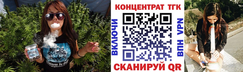 Дистиллят ТГК вейп с тгк  ОМГ ОМГ сайт  Черемхово  сколько стоит 