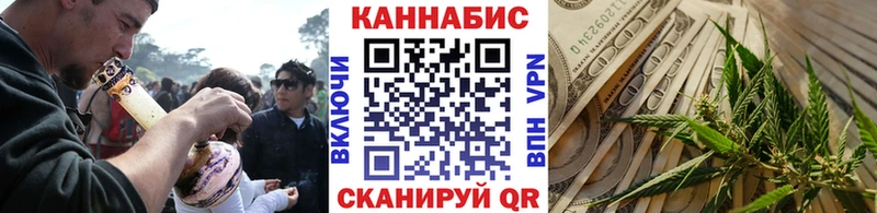 Шишки марихуана Bruce Banner  Черемхово 